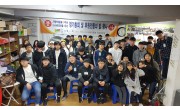 청소년봉사